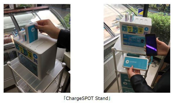 バイク駐車場　ChargeSPOT　常駐