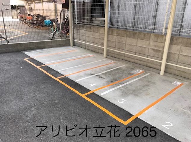 月極駐車場 アリビオ立花の写真1