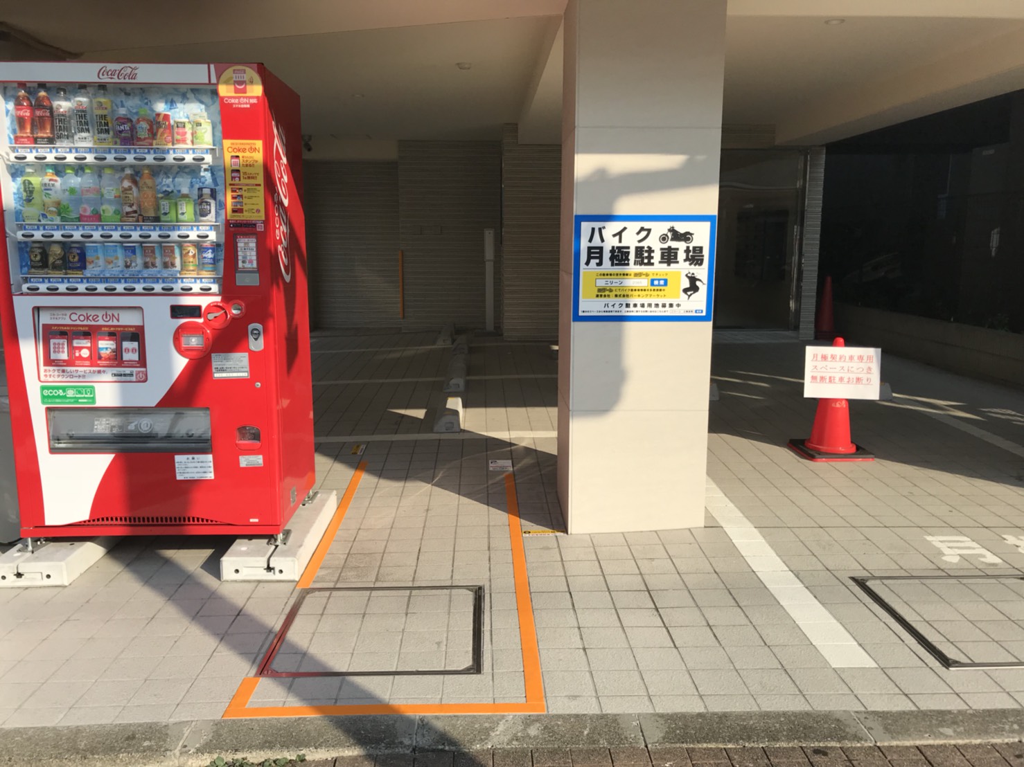 月極駐車場 Ｄパーキングレジス立川高松町の写真1