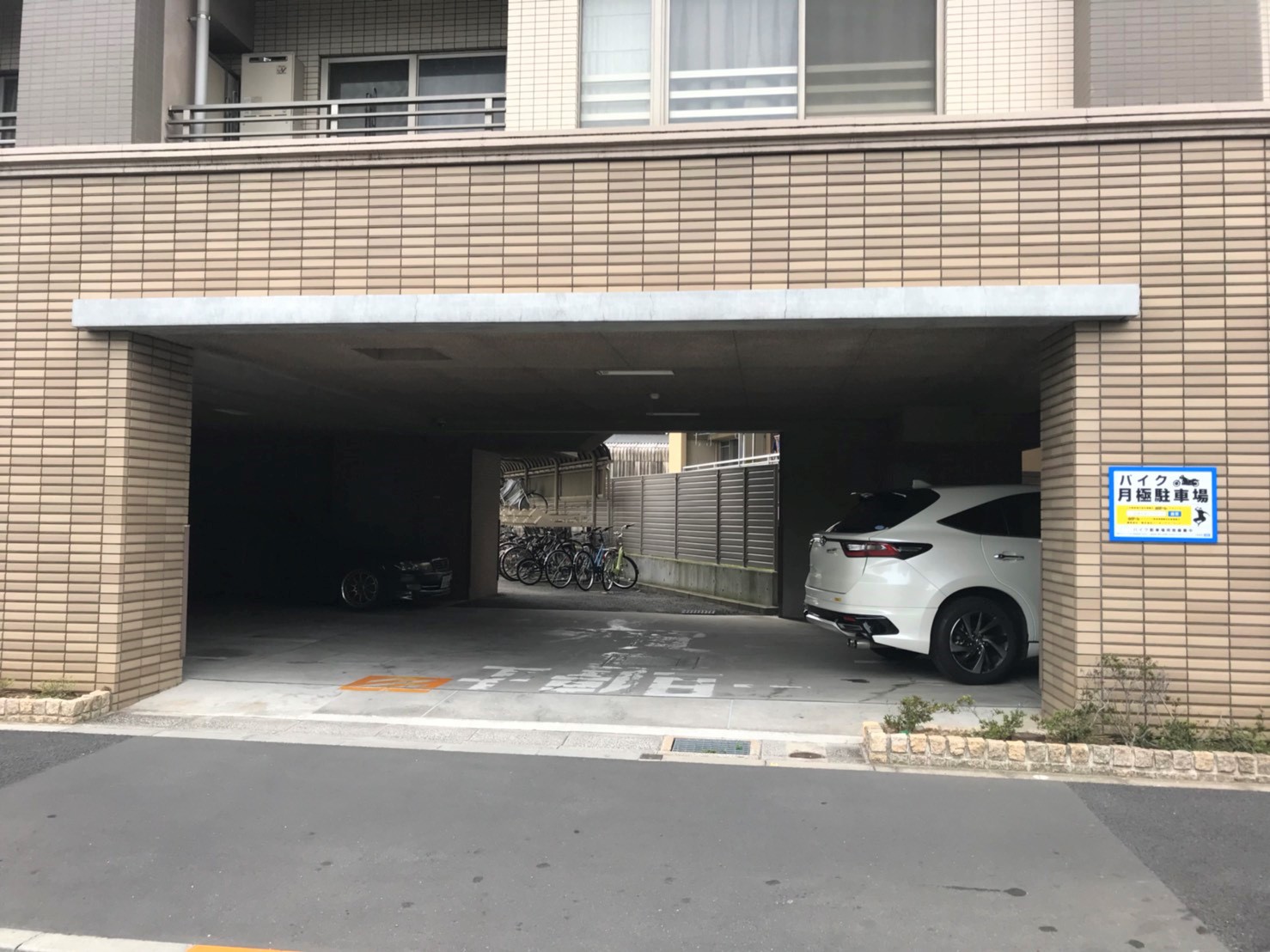 月極駐車場 パークヒルズの写真1