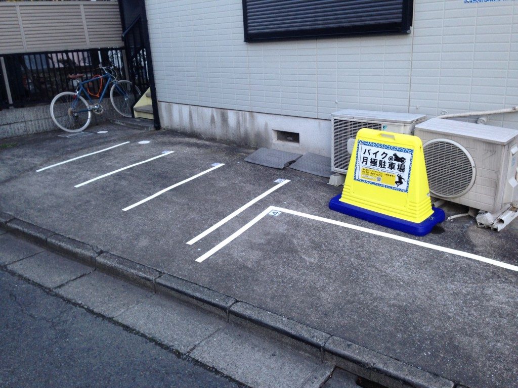 月極駐車場 ソレーユ宮坂の写真1