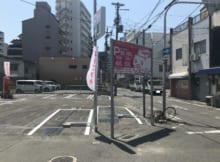 ブーブーパーク足代新町バイク駐車場