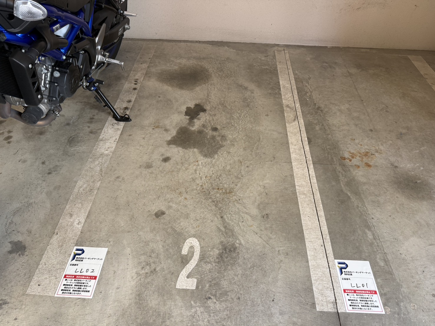 設備写真