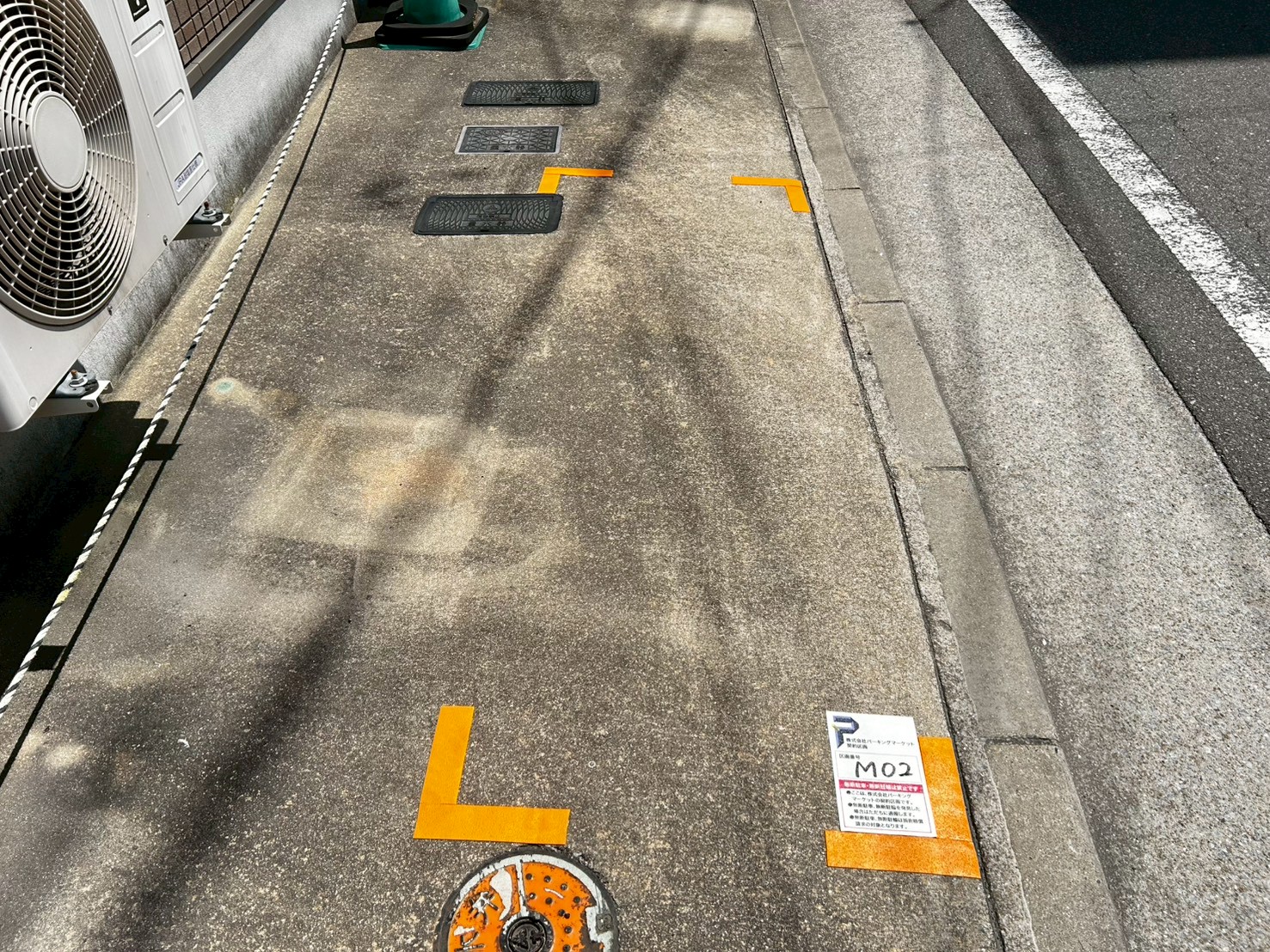 設備写真