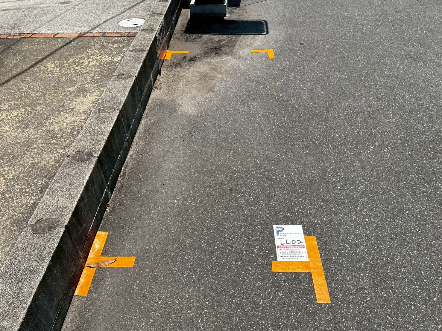 設備写真