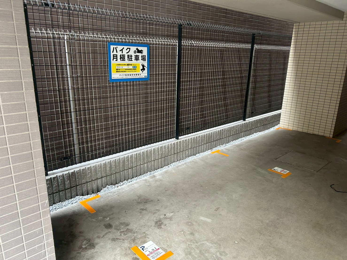 設備写真