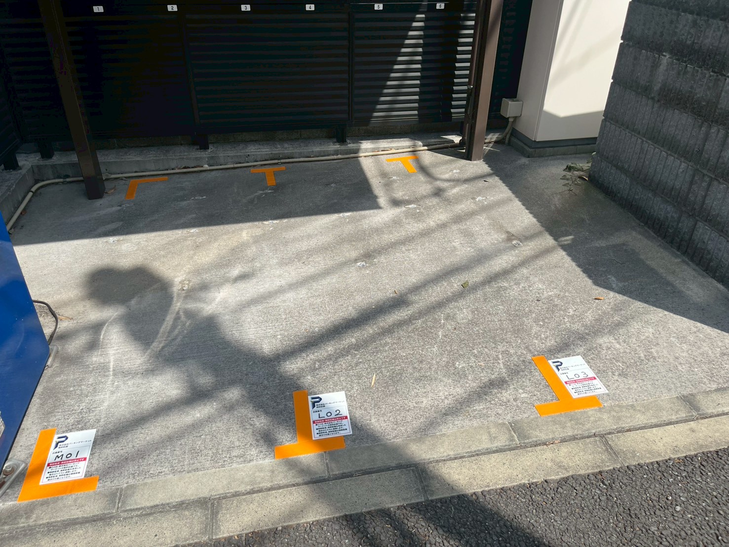 設備写真