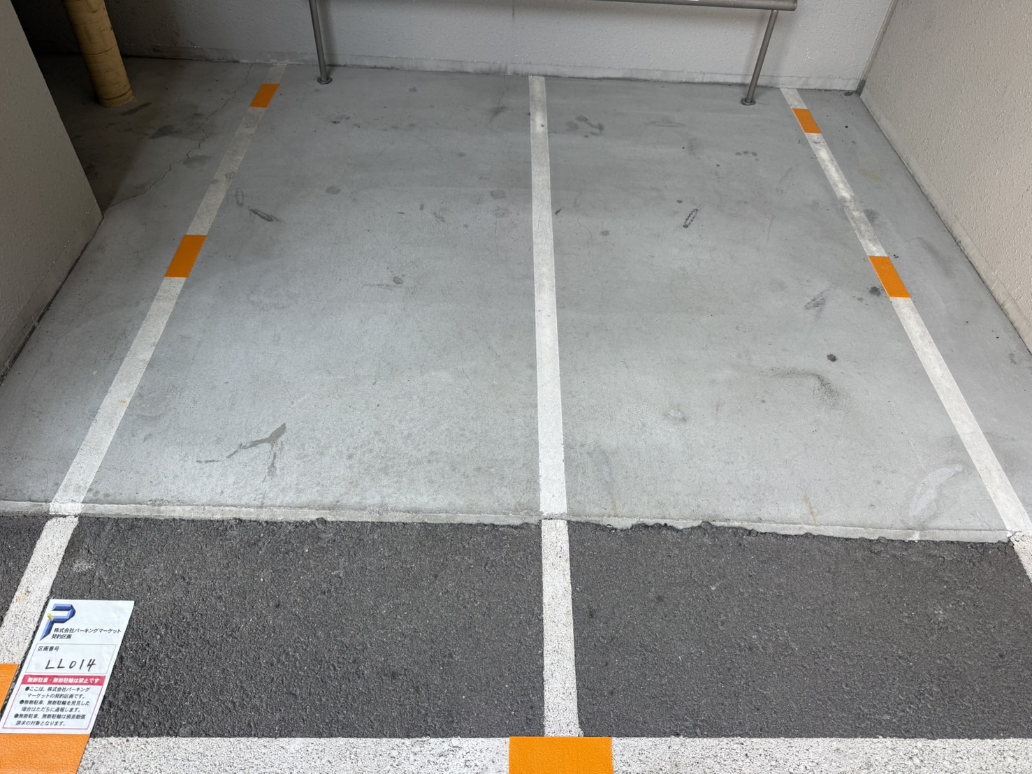 設備写真