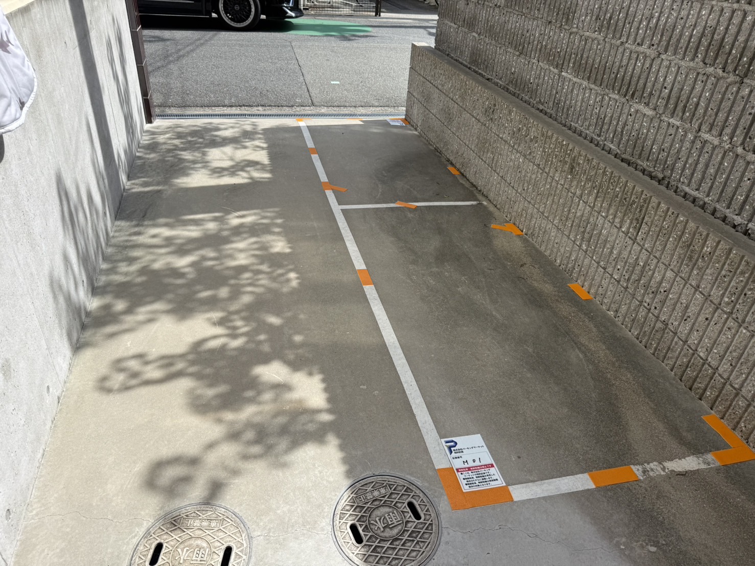 設備写真