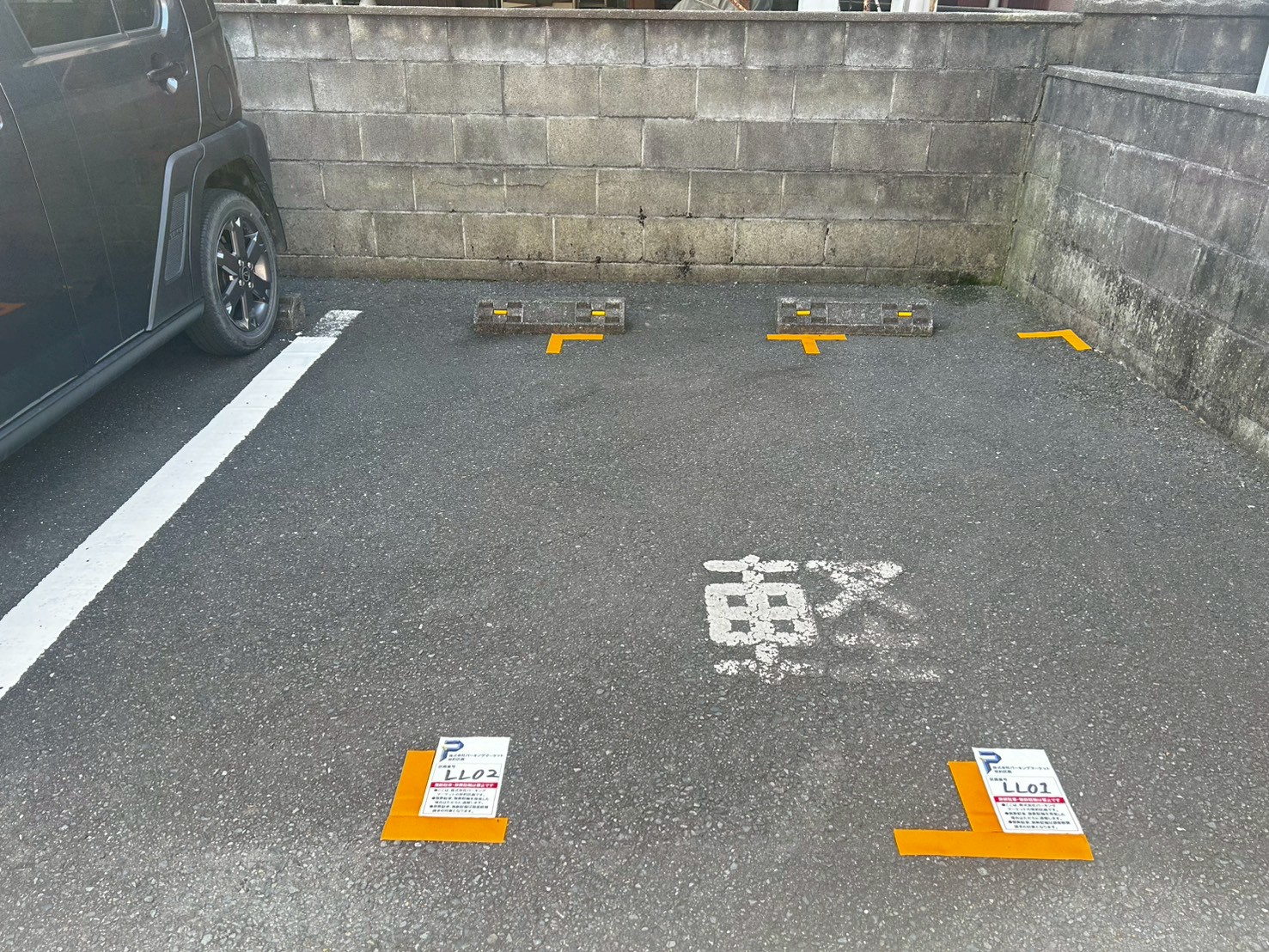 設備写真
