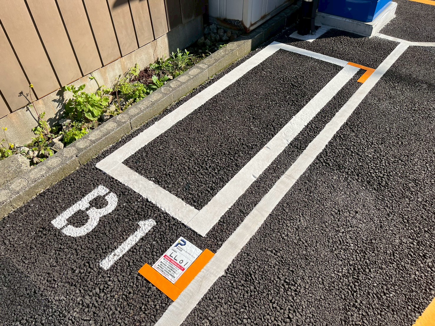 設備写真