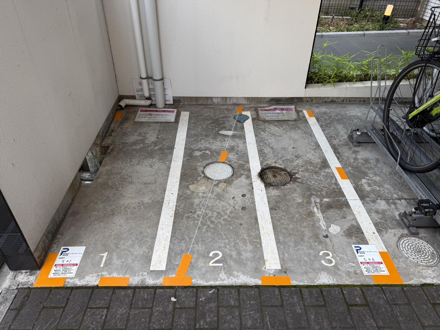 設備写真