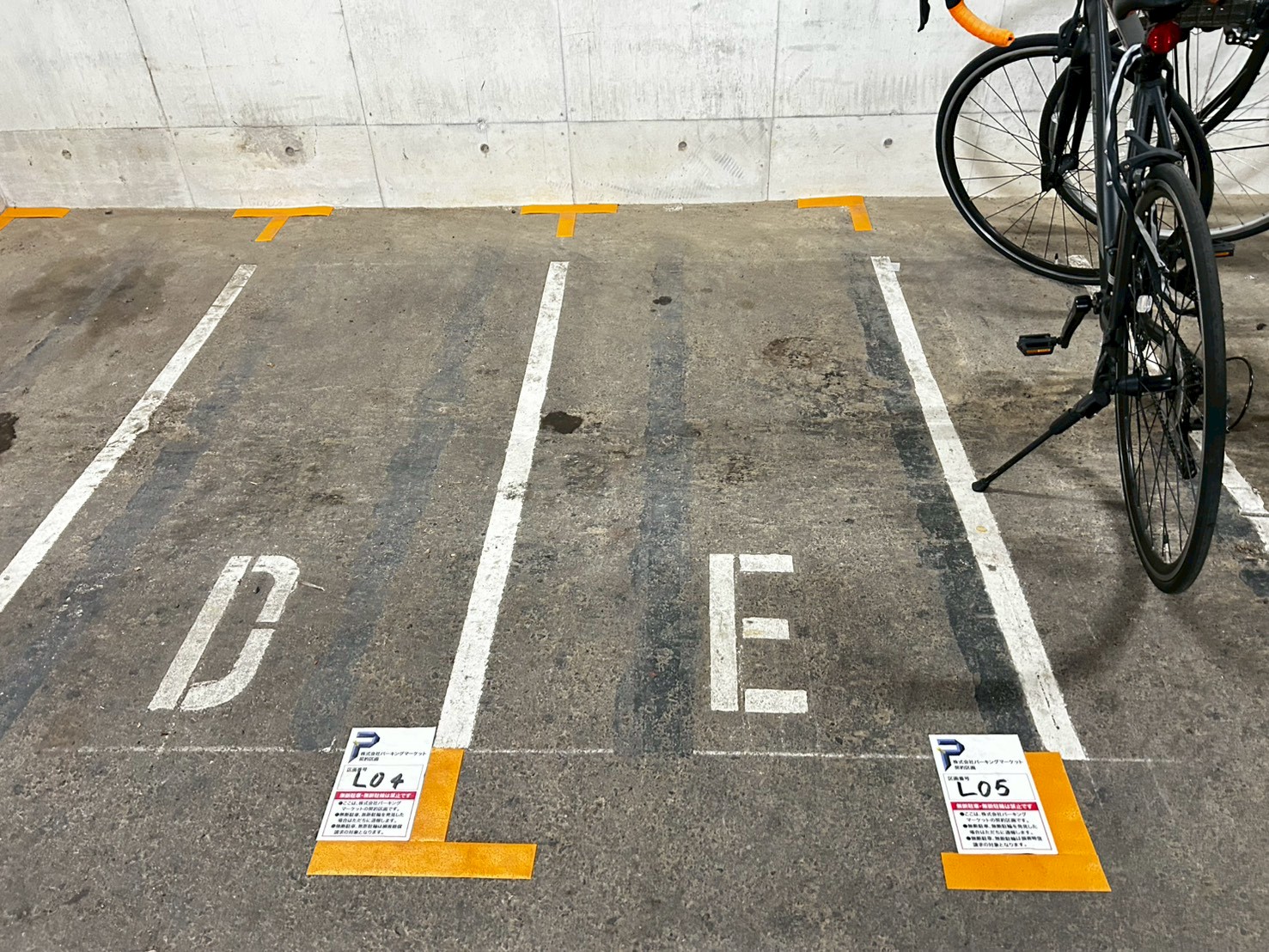 設備写真