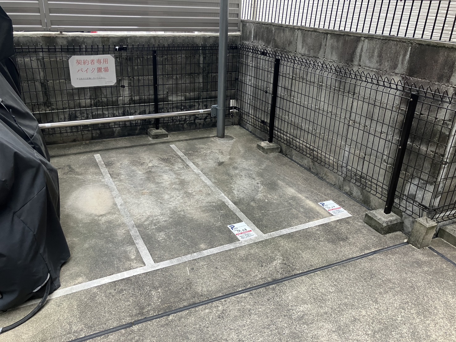 設備写真