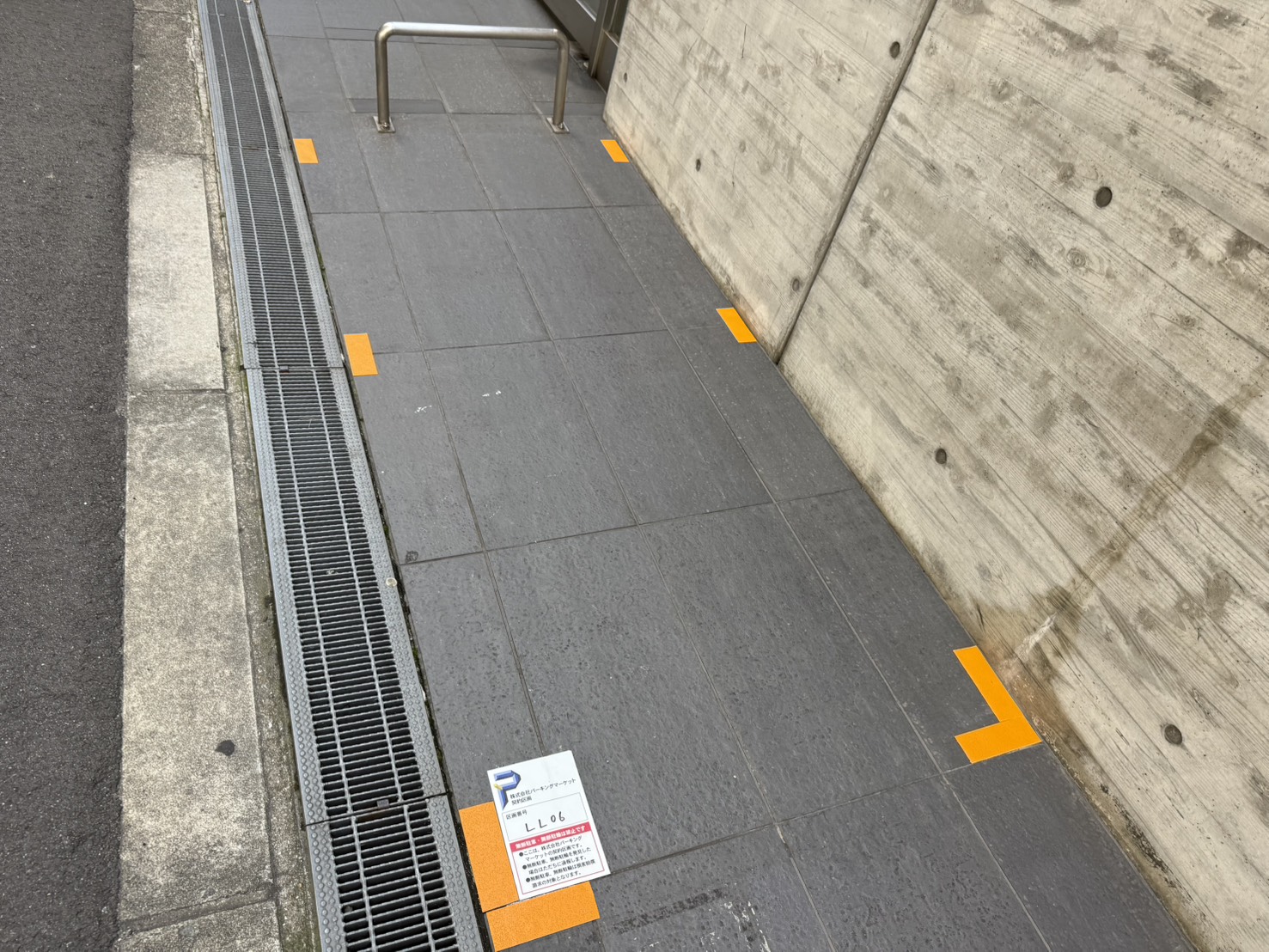 設備写真