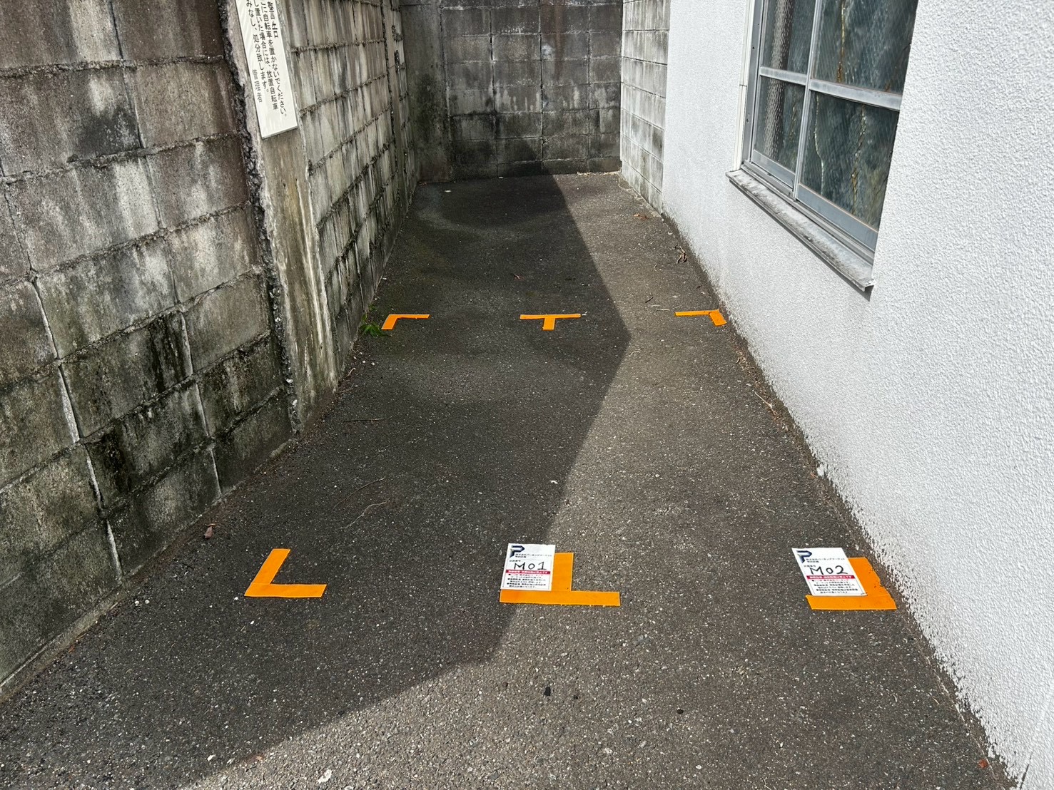 設備写真