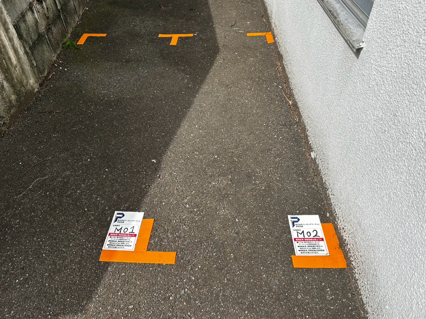 設備写真