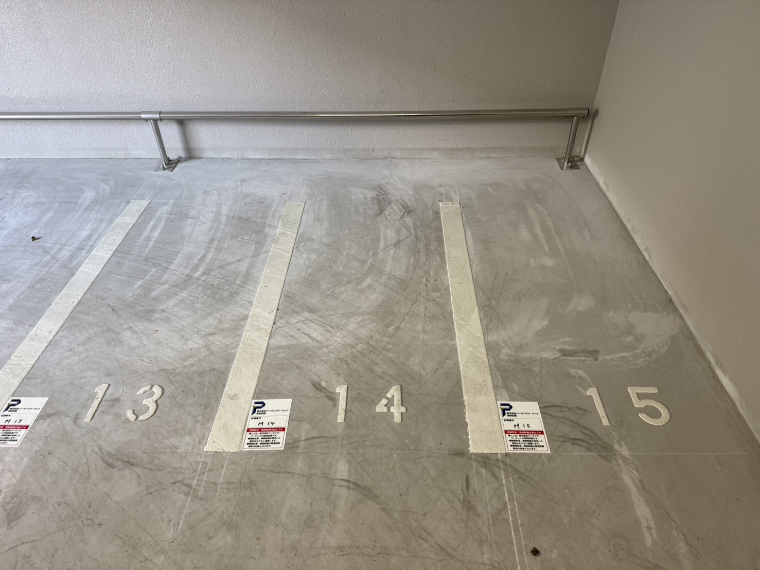 設備写真
