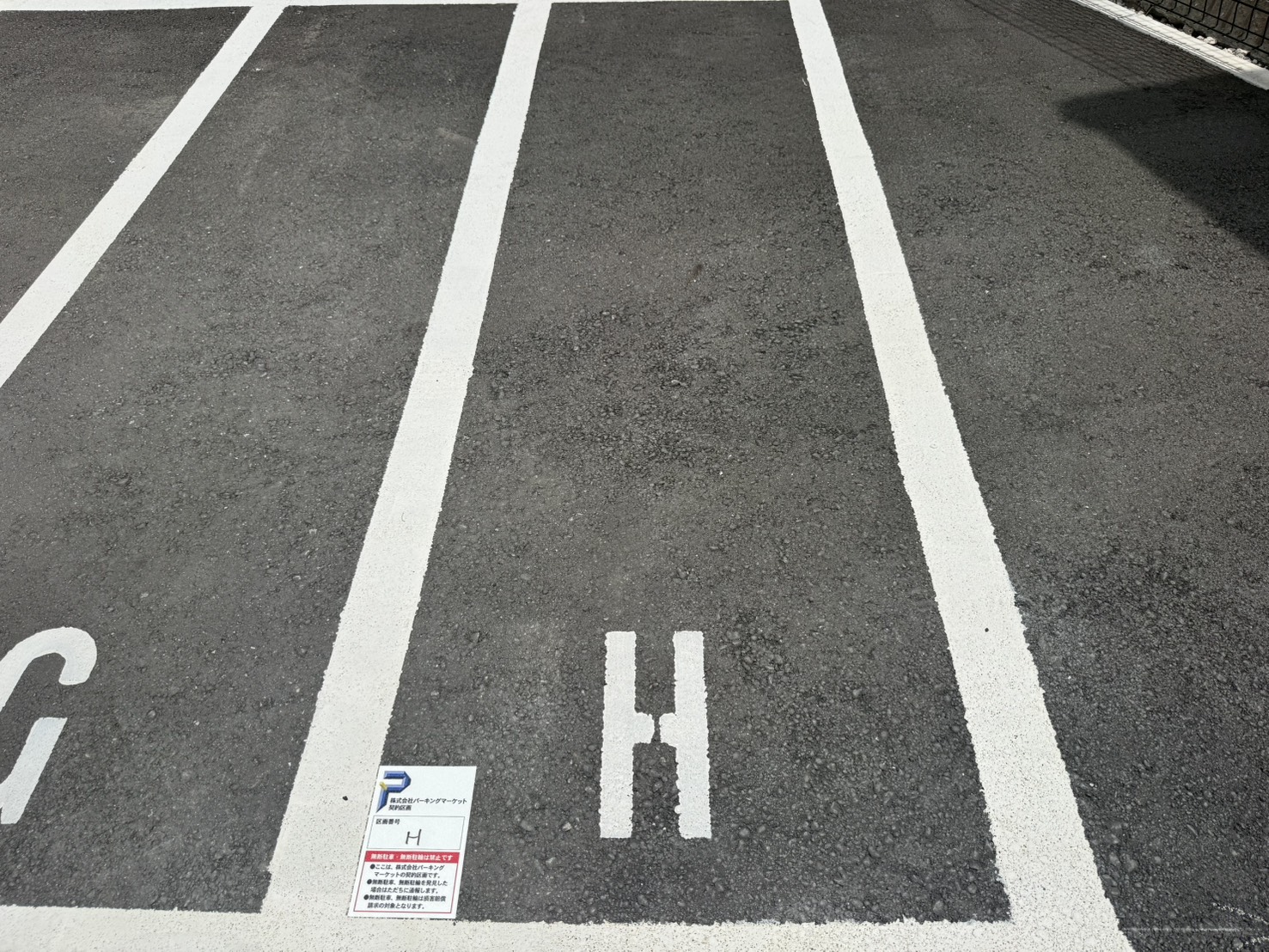 設備写真
