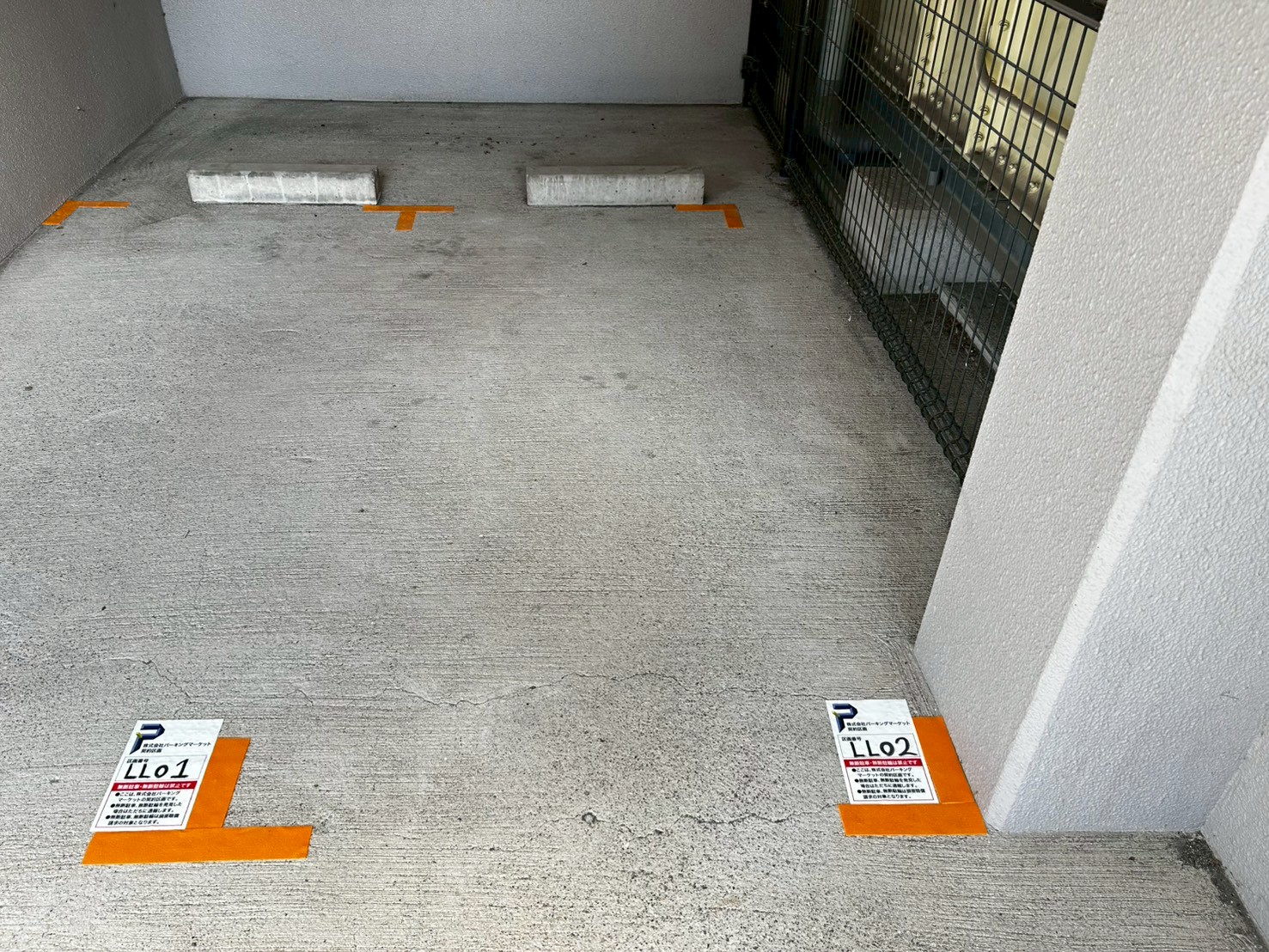 設備写真