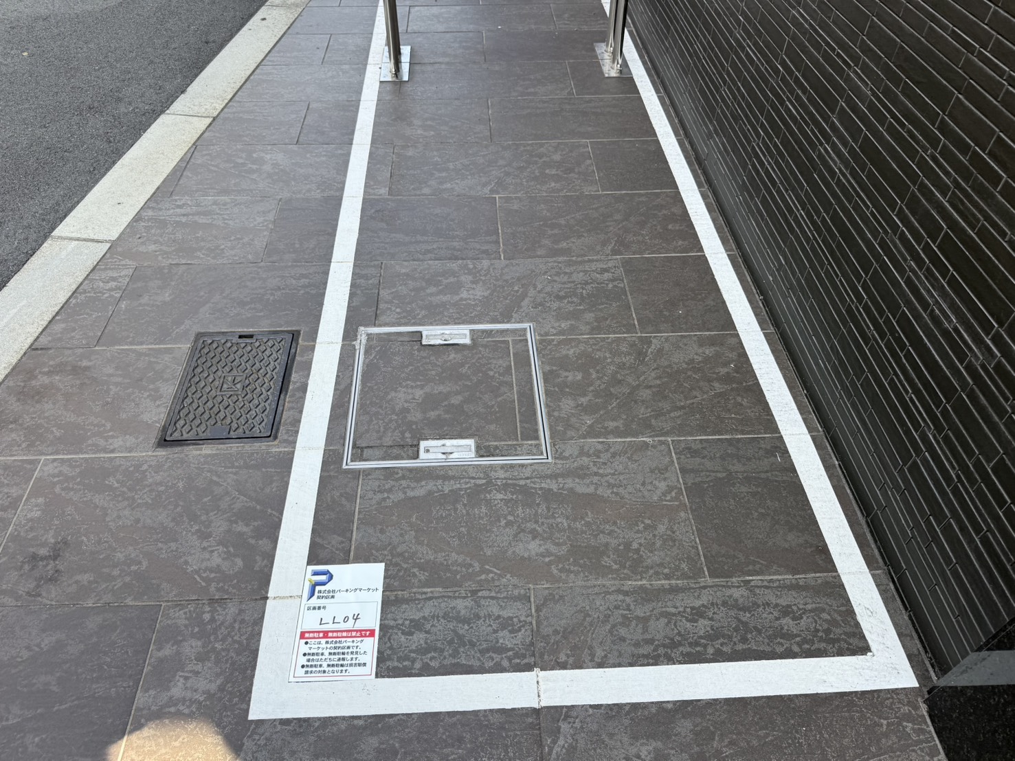 設備写真