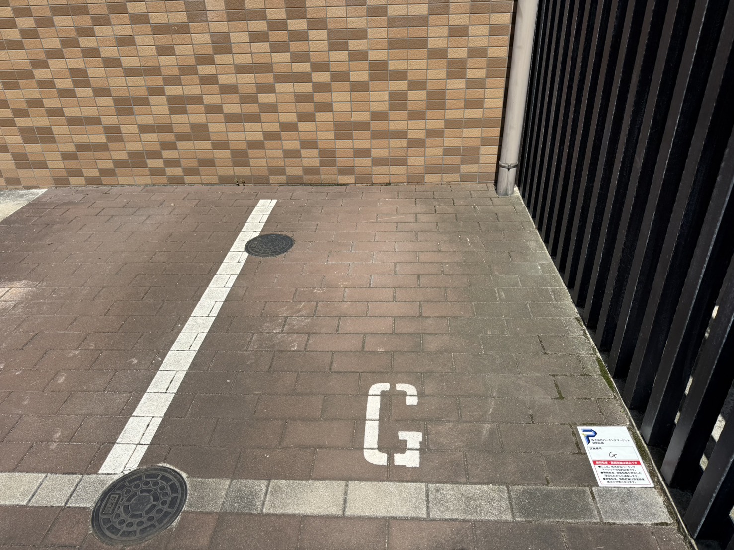 設備写真