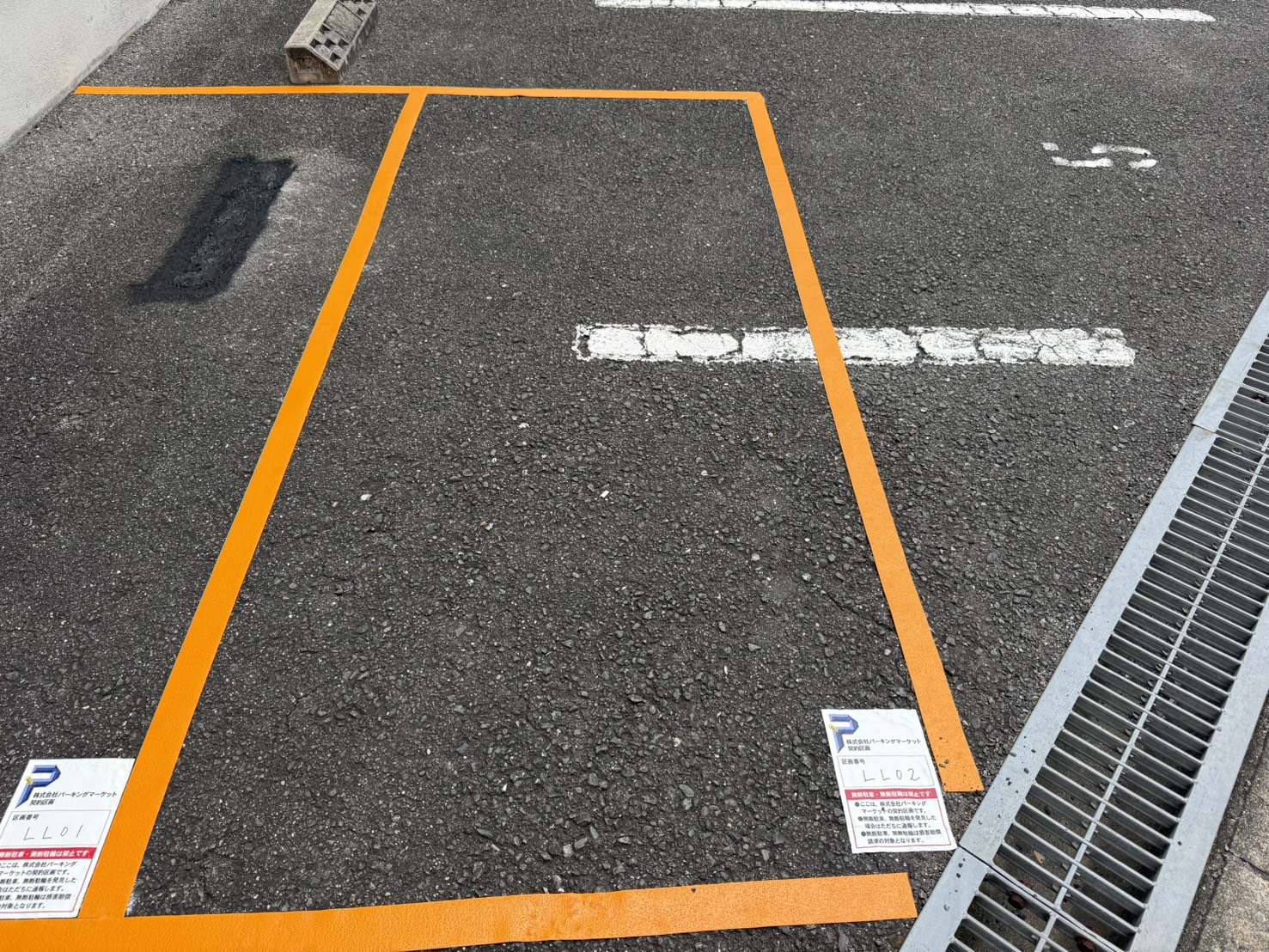 設備写真