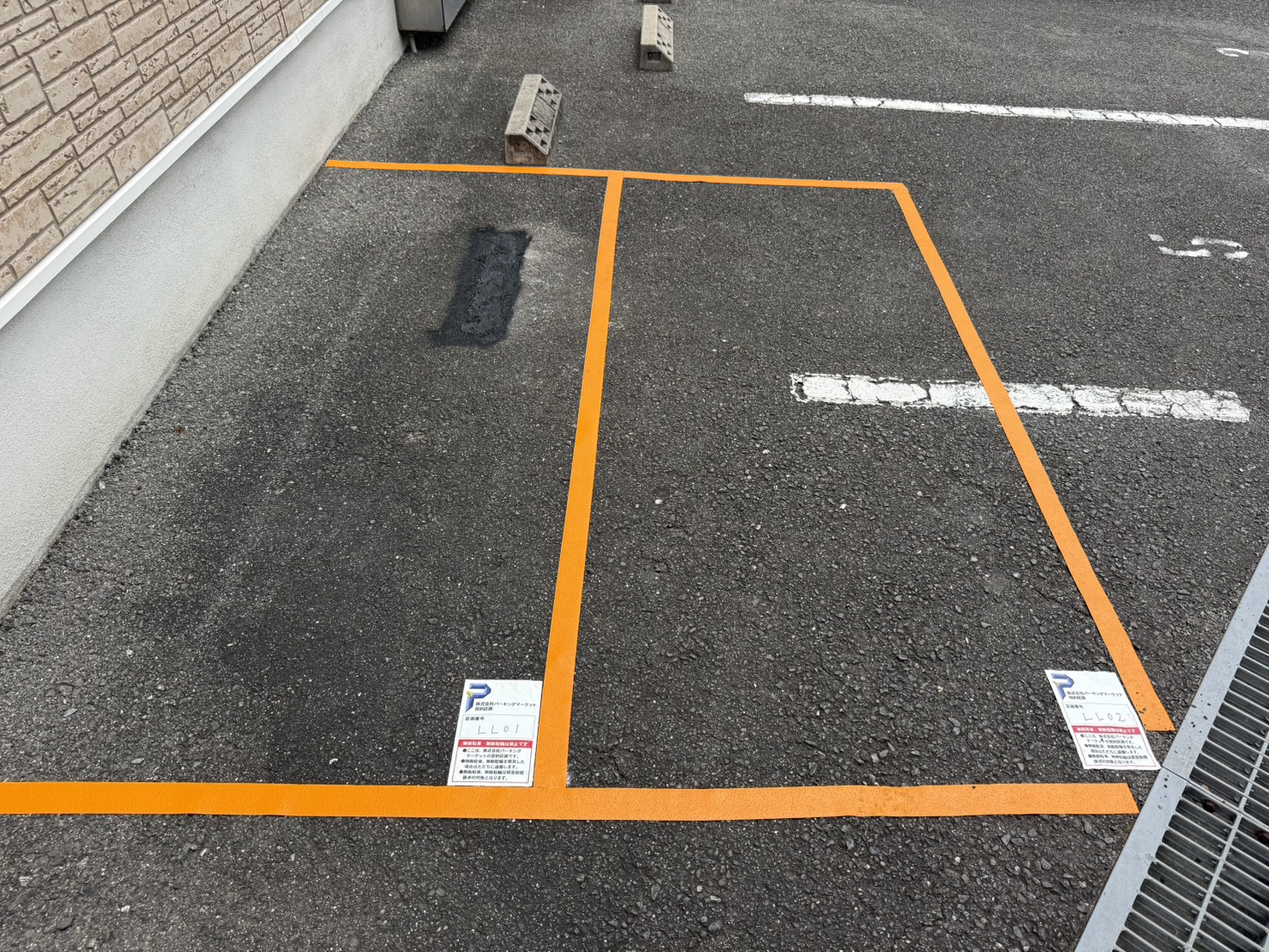 設備写真