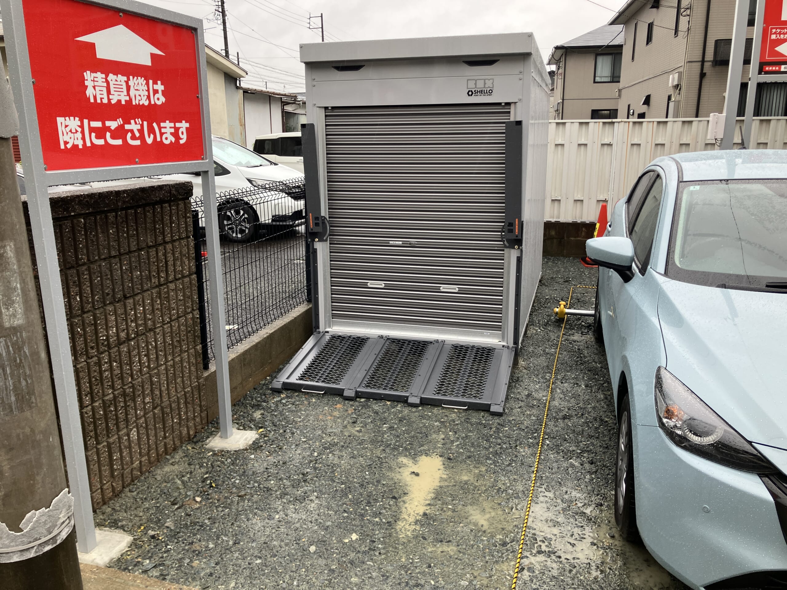 設備写真
