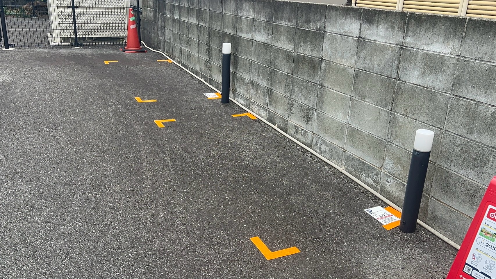 設備写真